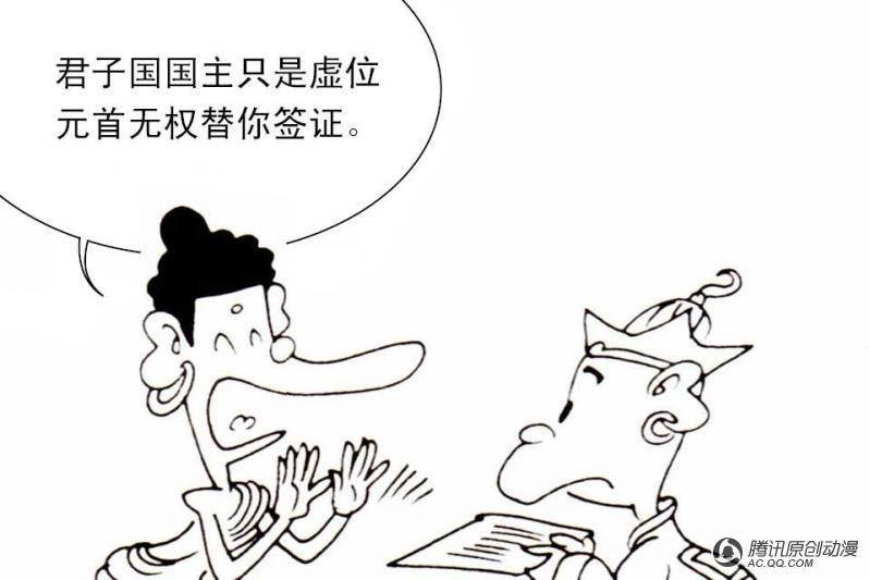 第11话（2）