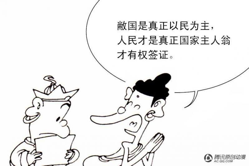 第11话（2）
