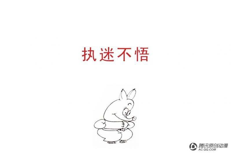 第11话（2）