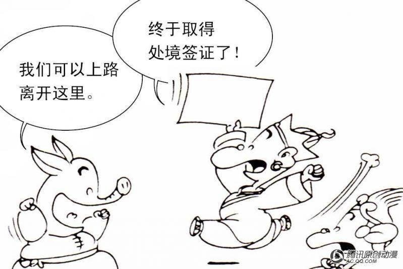 第11话（2）