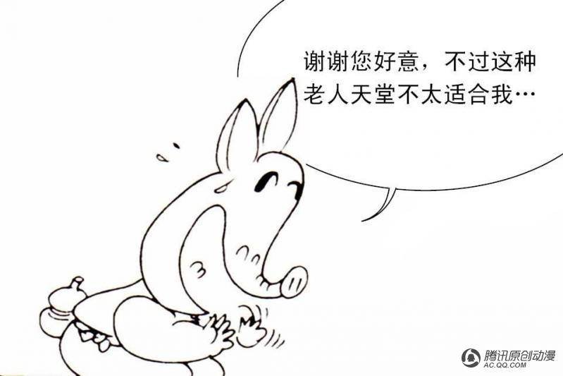 第11话（2）