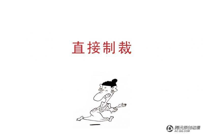 第11话（2）