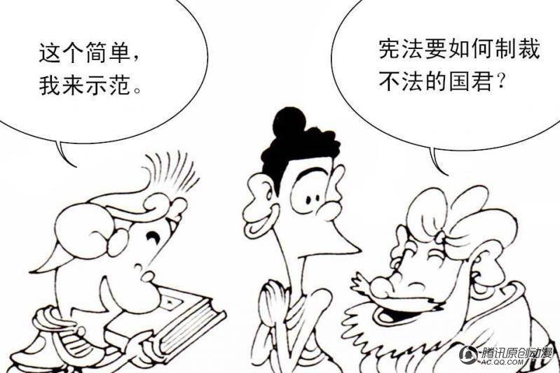 第11话（2）