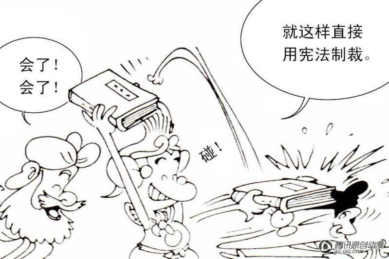 第11话（2）