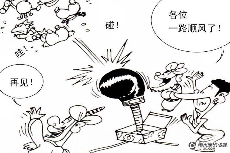 第11话（2）