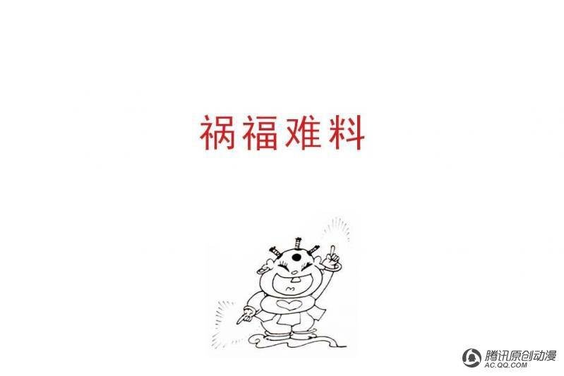 第12话（1）