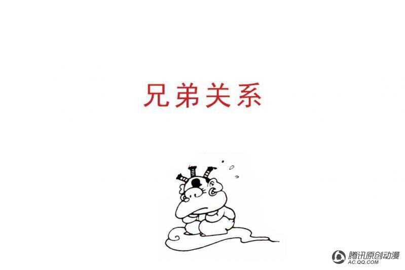 第12话（1）