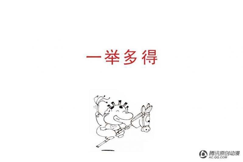 第12话（1）