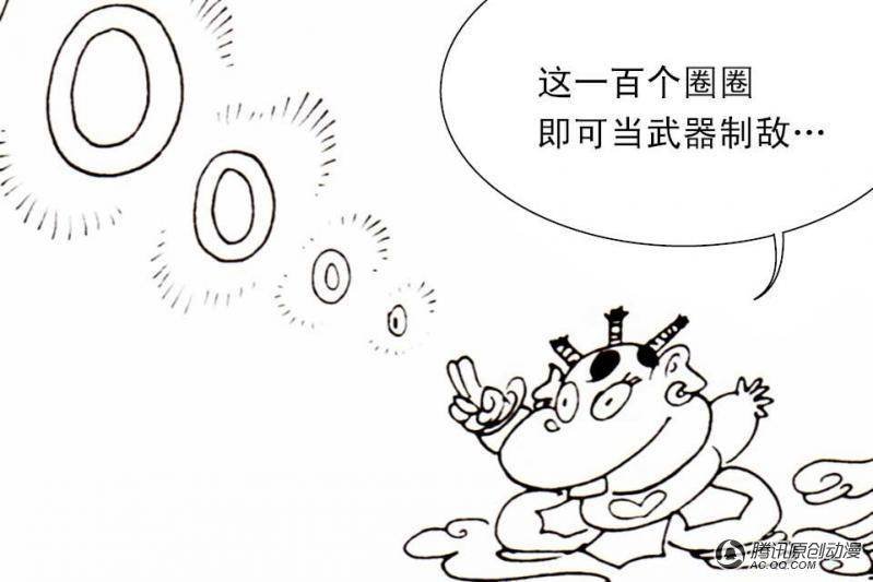第12话（1）