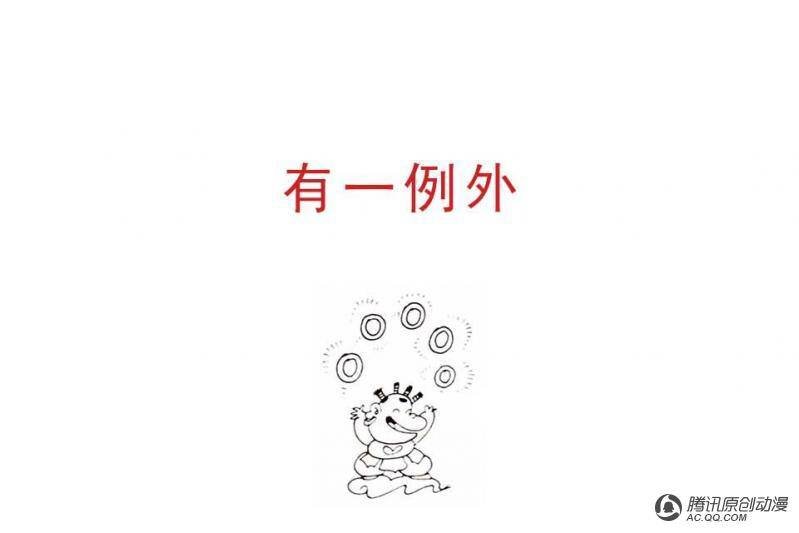 第12话（1）