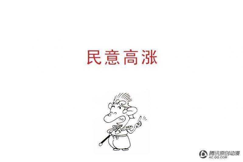 第12话（1）
