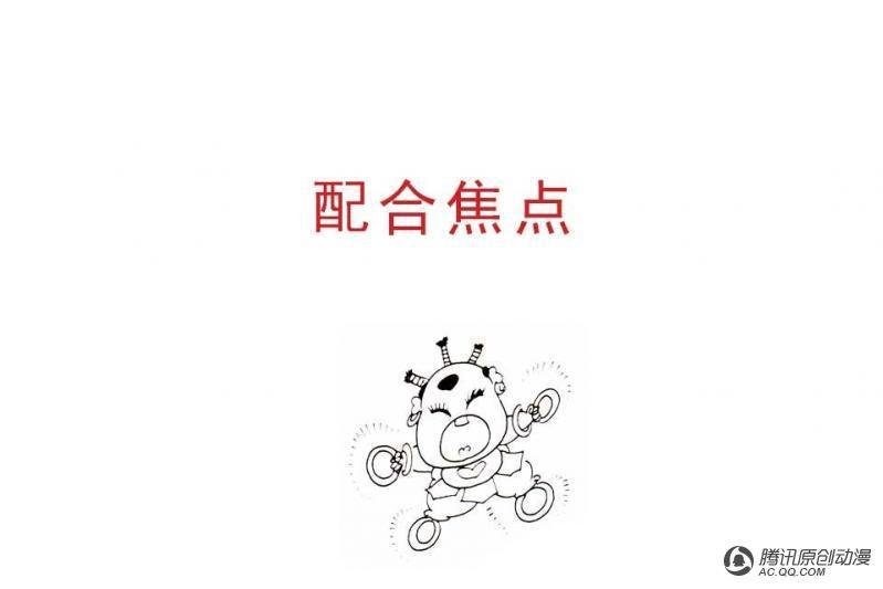 第12话（1）