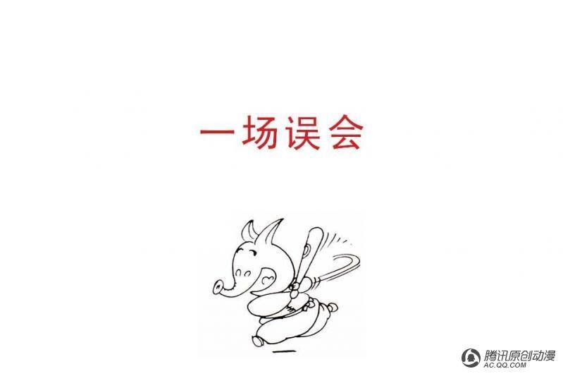 第12话（1）