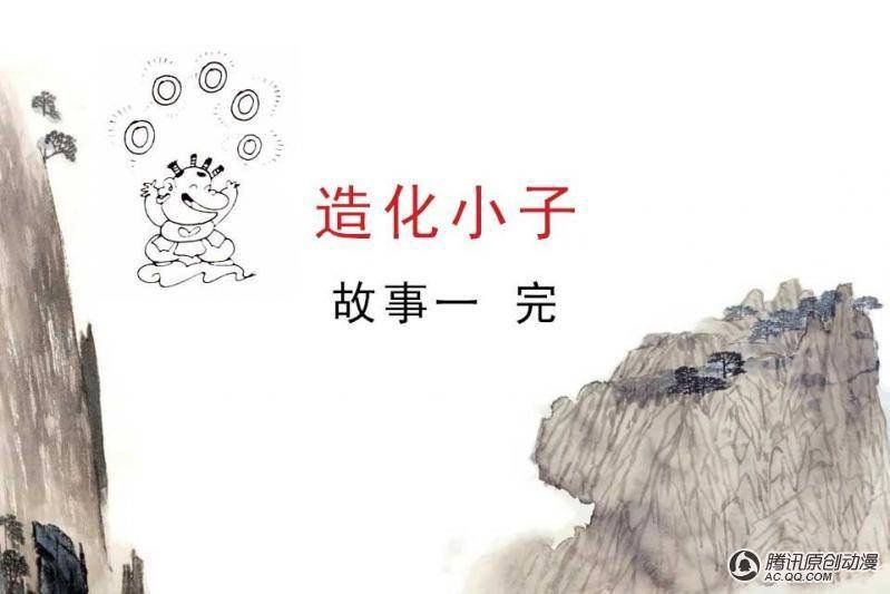 第12话（1）
