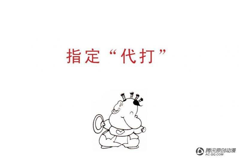 第12话（2）