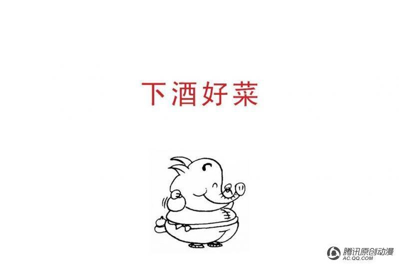 第12话（2）
