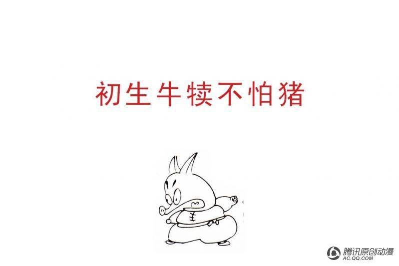 第12话（2）