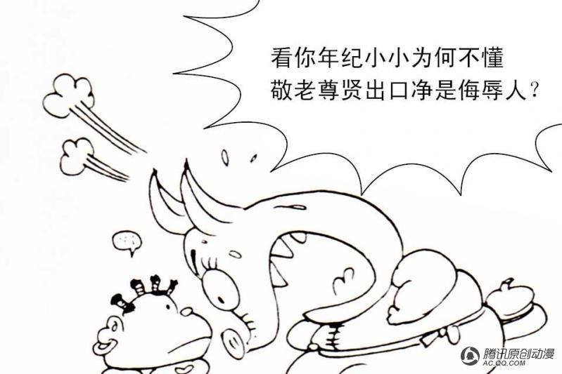 第12话（2）