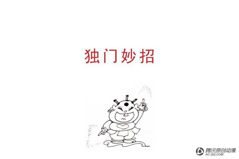 第12话（2）