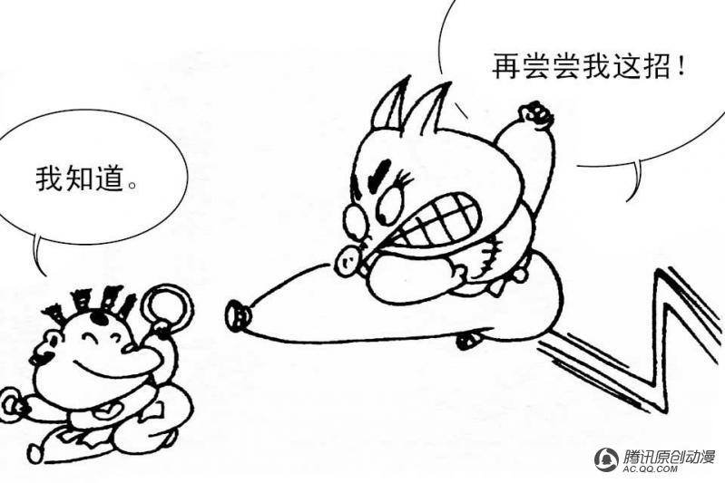 第12话（2）