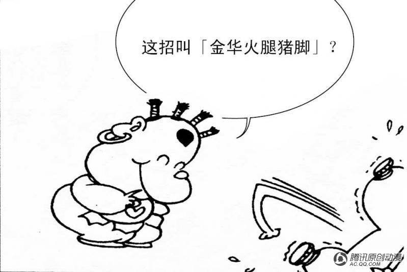 第12话（2）