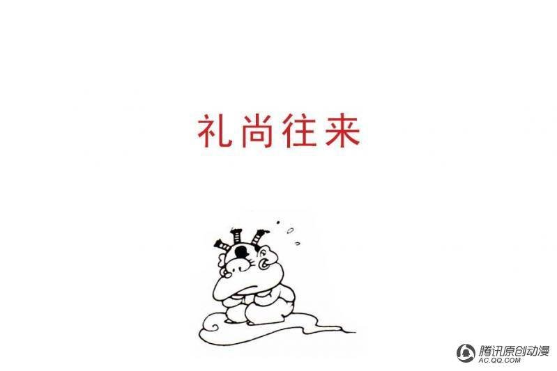 第12话（2）
