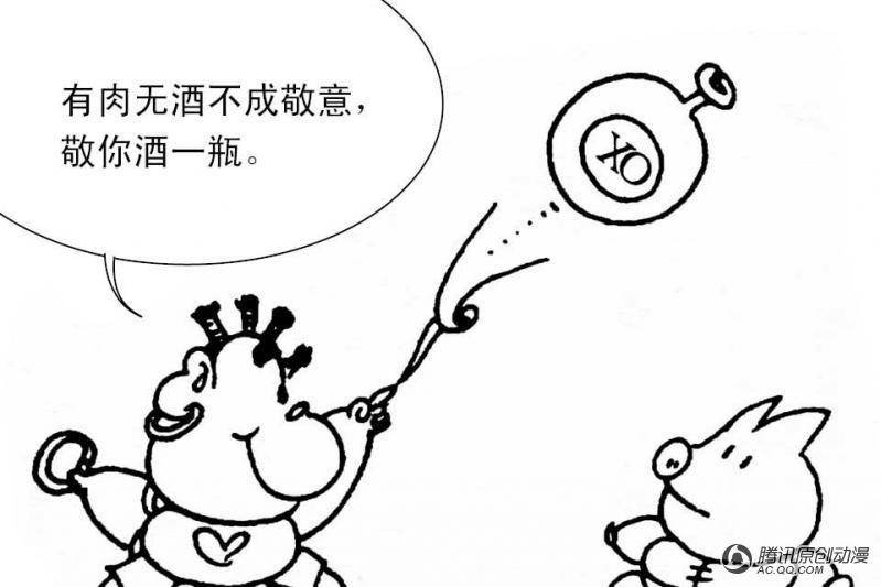 第12话（2）