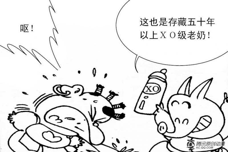 第12话（2）