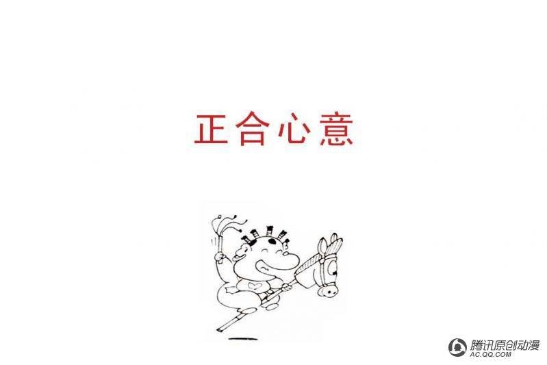 第12话（2）