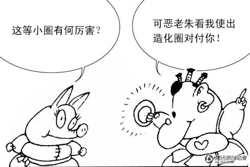 第12话（2）