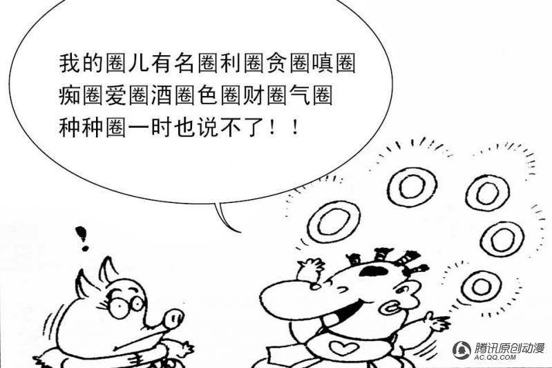 第12话（2）