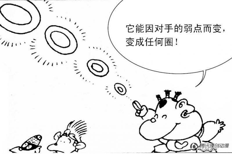 第12话（2）