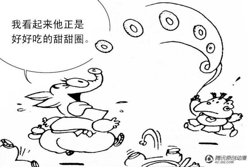 第12话（2）