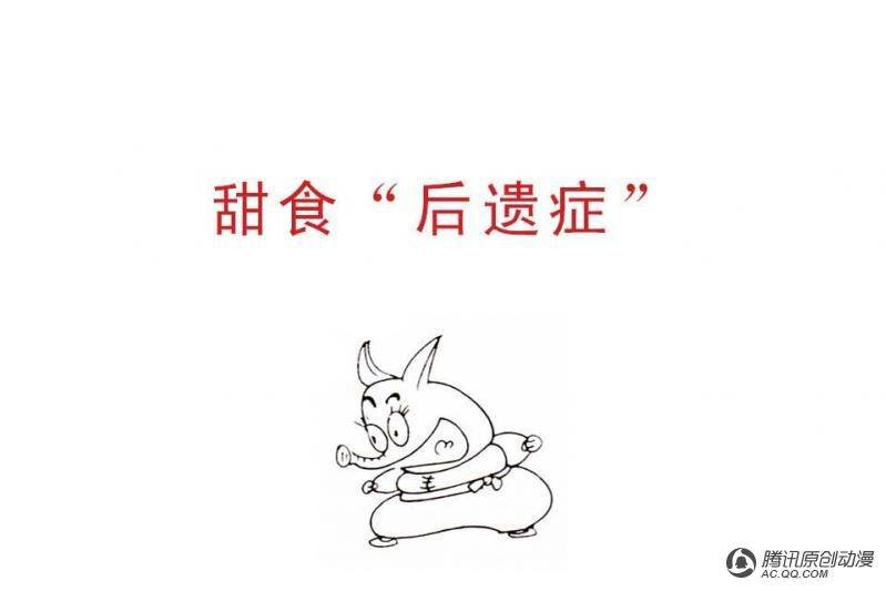 第12话（2）