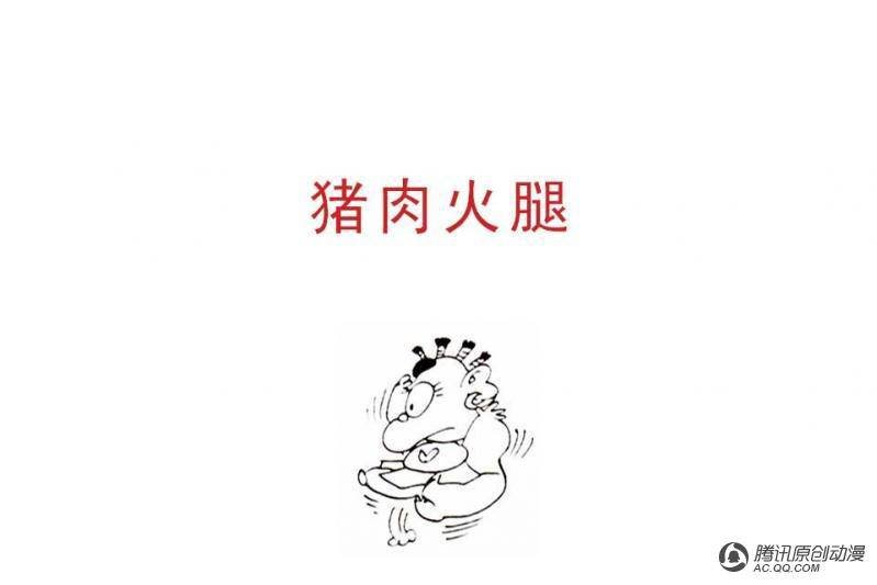 第12话（2）