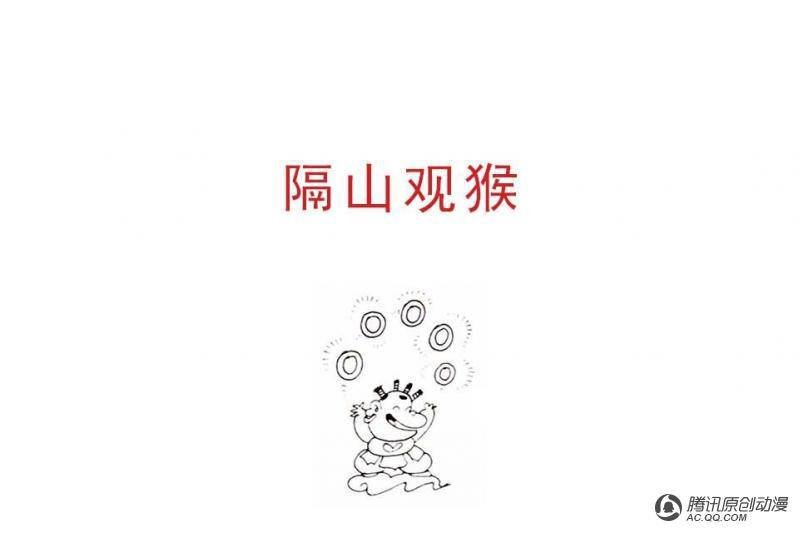 第12话（2）