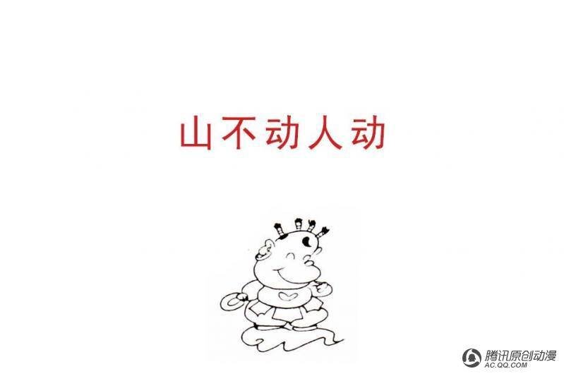 第12话（2）