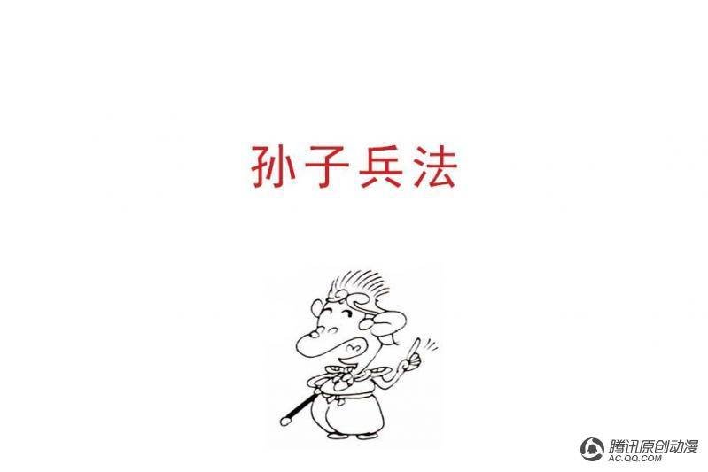 第12话（2）