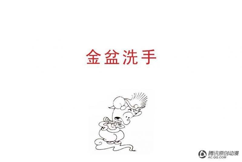 第12话（2）