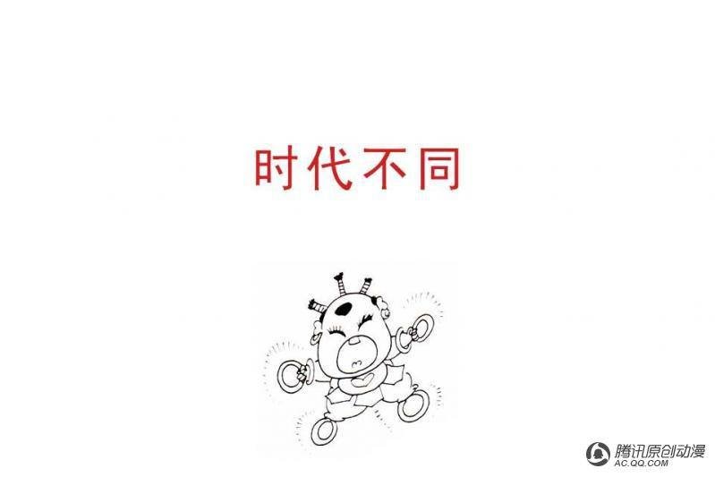 第12话（2）