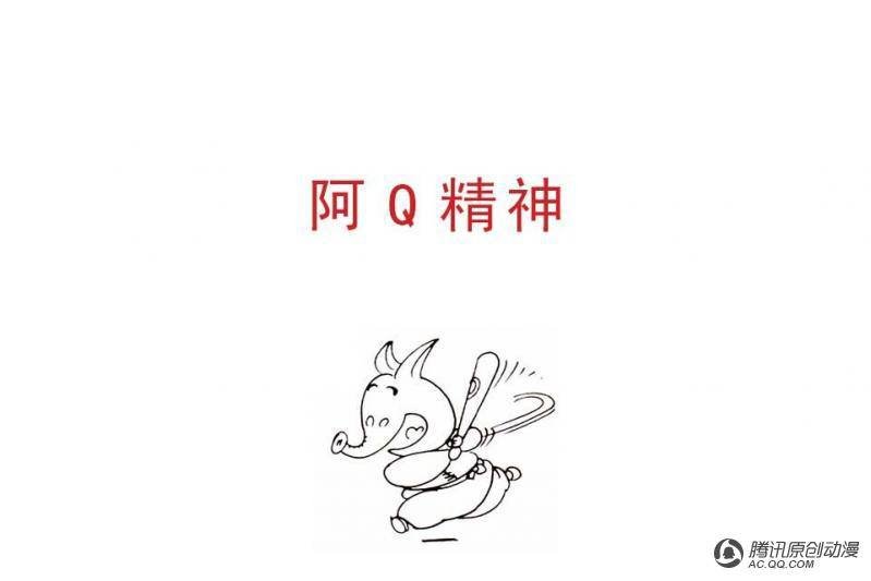 第12话（2）