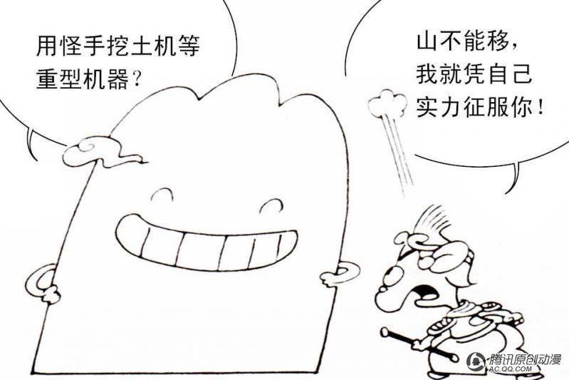 第12话（2）