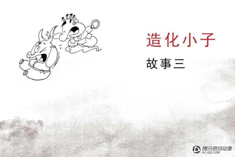 第12话（3）
