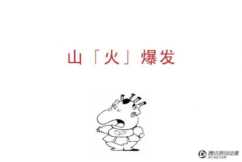 第12话（3）