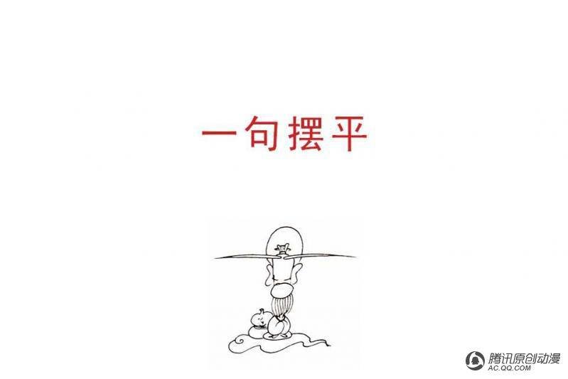 第12话（3）