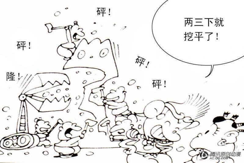 第12话（3）