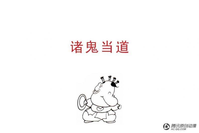 第12话（3）