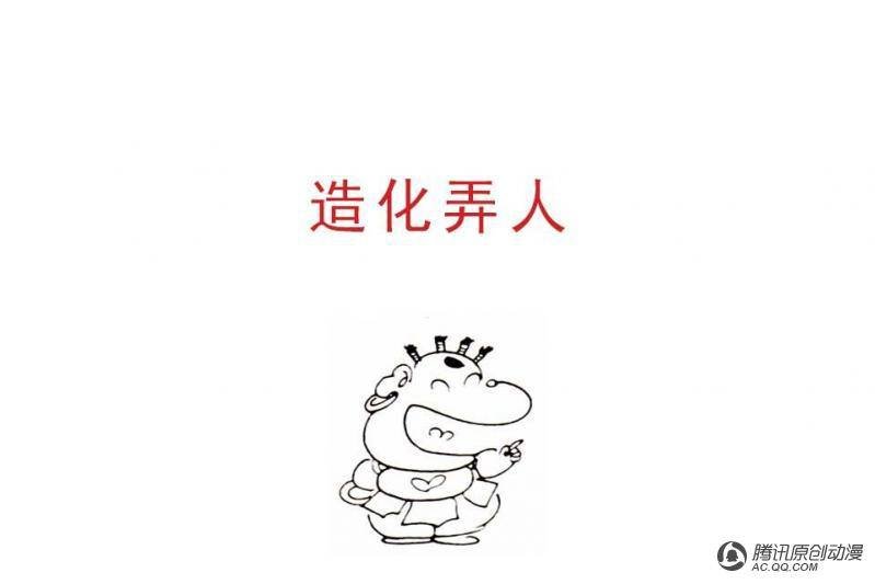 第12话（3）