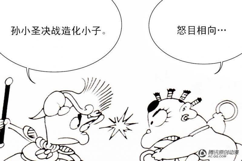 第12话（3）