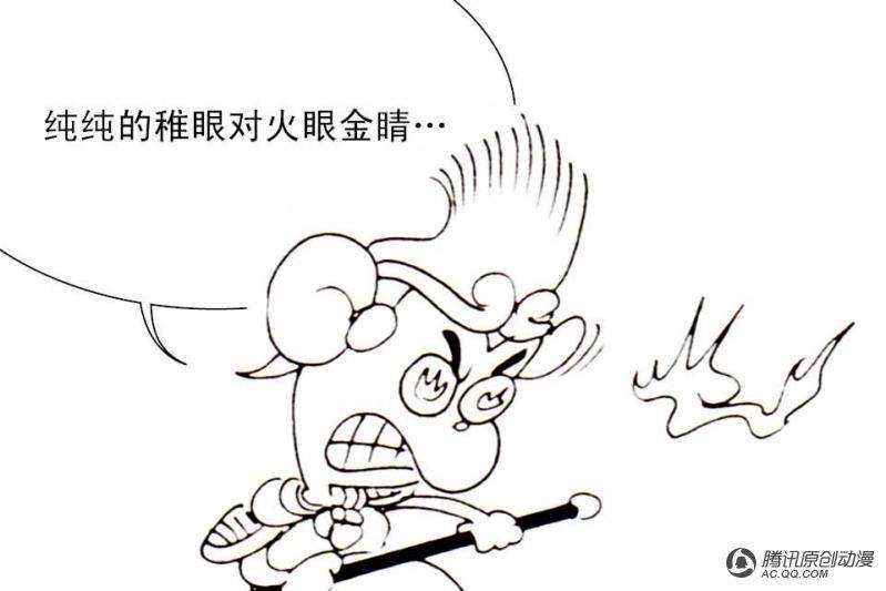 第12话（3）